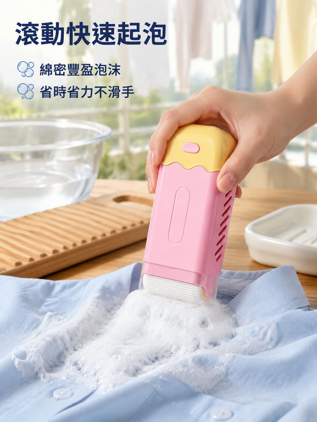手提式三合一肥皂起泡盒