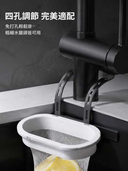 廚房水槽過濾掛袋收納包