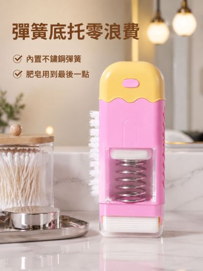 手提式三合一肥皂起泡盒