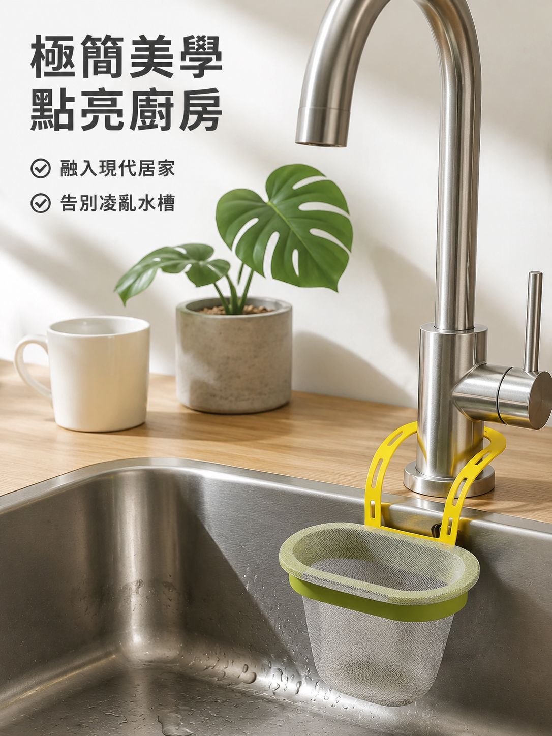 廚房水槽過濾掛袋收納包