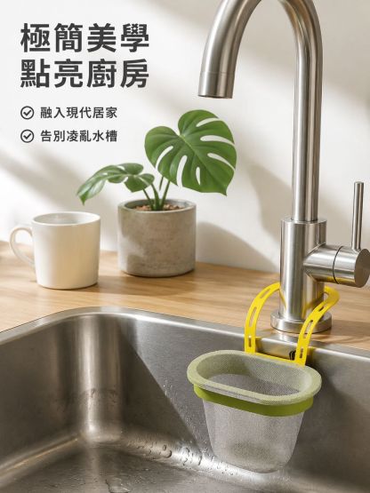 廚房水槽過濾掛袋收納包