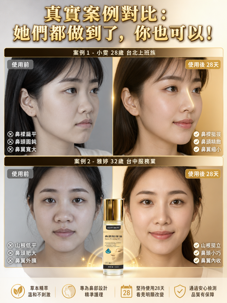 详情4-2.png