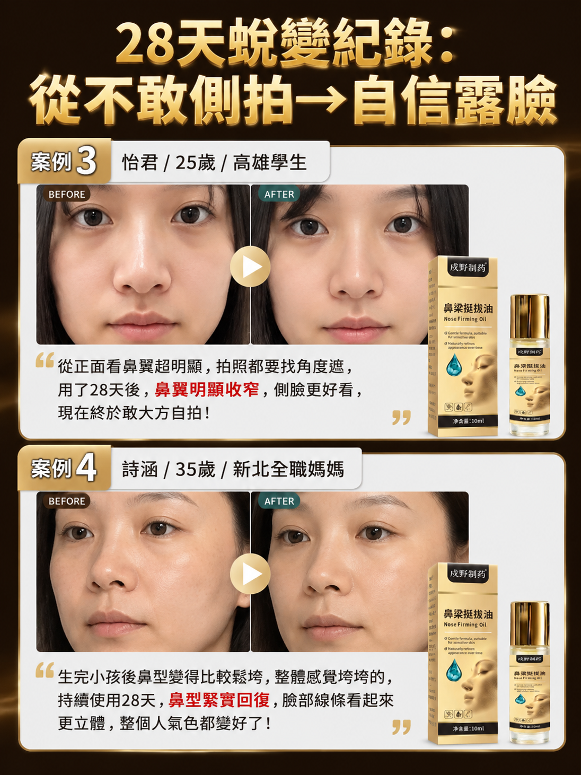 详情5.png