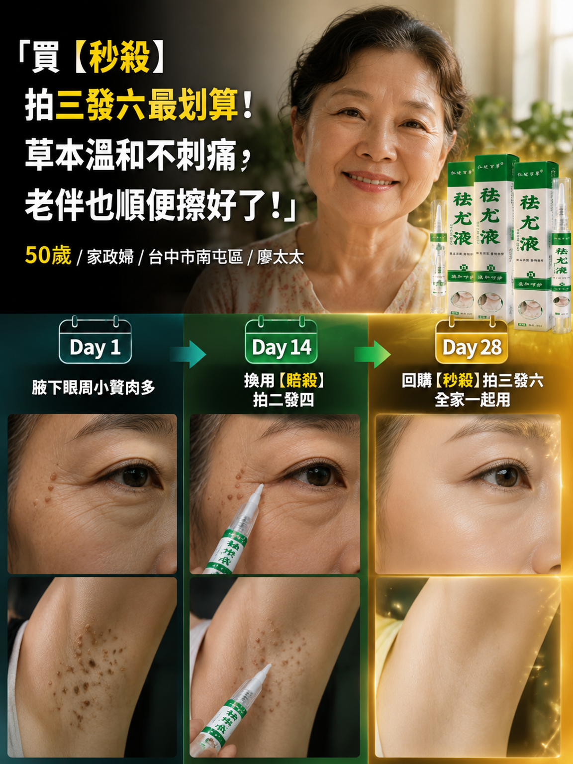 4b2ca817-1198-4ef1-9a43-b8d5d6eaca8c.png