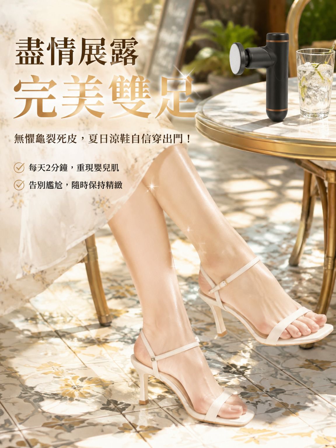 详情图13-情绪价值传递.jpg