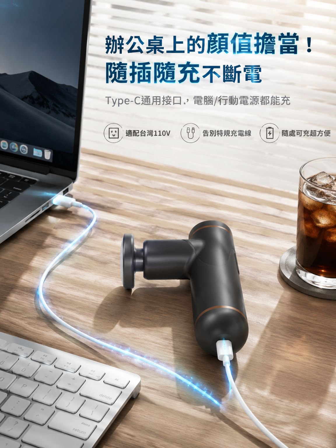 详情图10-办公充电.jpg