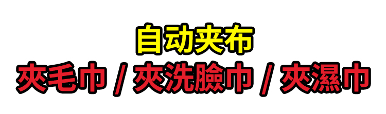 翻译件-SL-【省力100_】免手洗懒人拖把-1194825-系统_21.jpg
