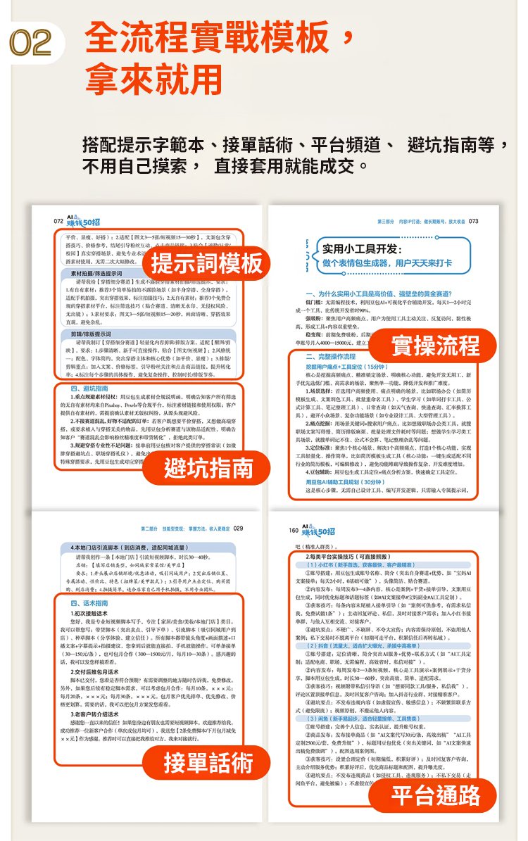 图层-1_05.jpg