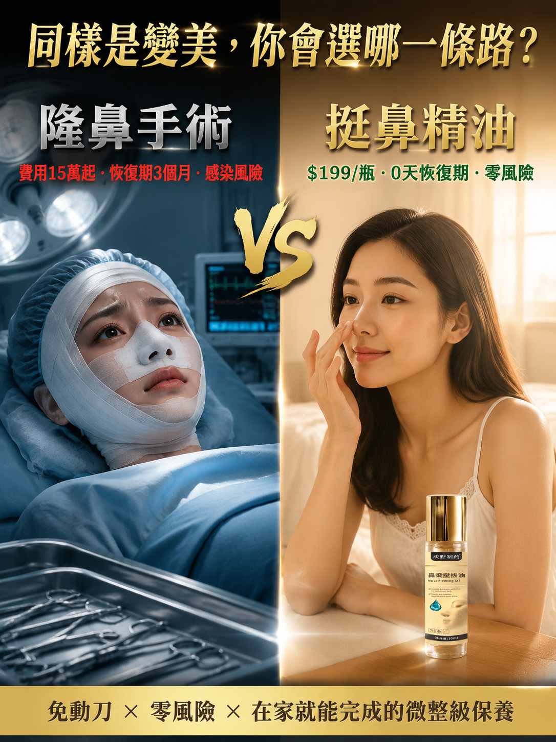 详情9-2.png