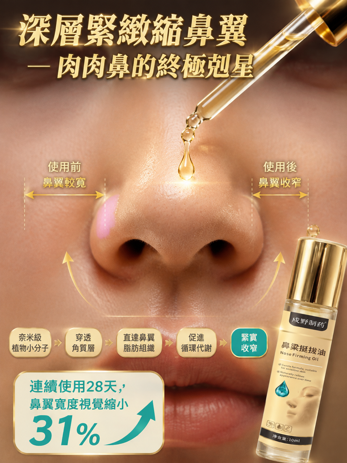 详情6-2.png