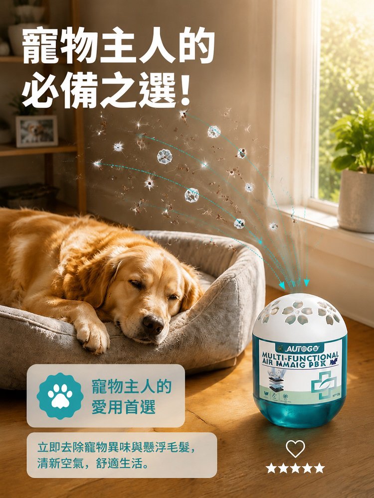 【母婴级净化】全屋灰尘克星智能吸尘魔盒_18.jpg