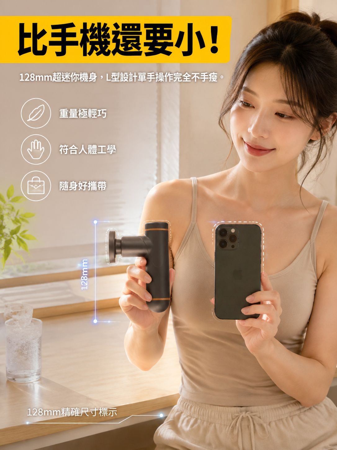 主图6-尺寸对比.jpg
