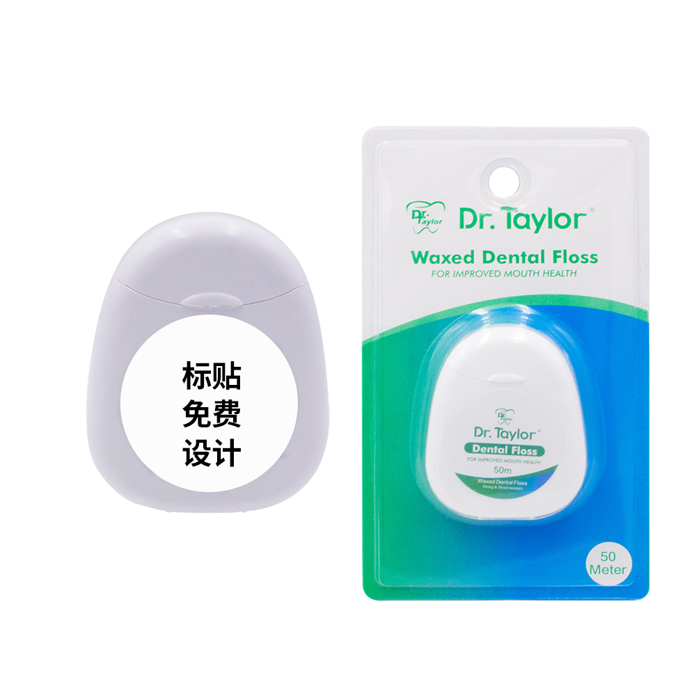 可定制贴牌便携式尼龙或高分子超细牙线卷