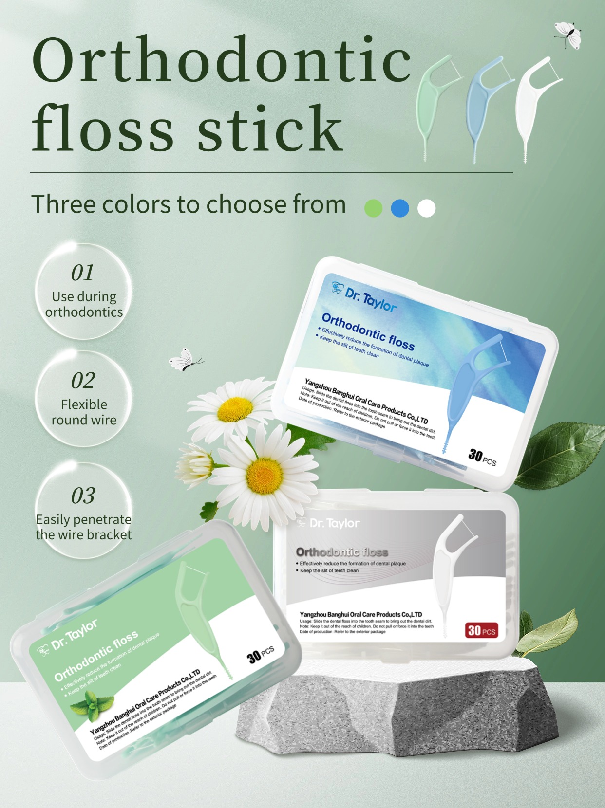 Orthodontic Dental Floss Picks 50pcs/Box – Ready Stock | Low MOQ Custom Logo & Packaging