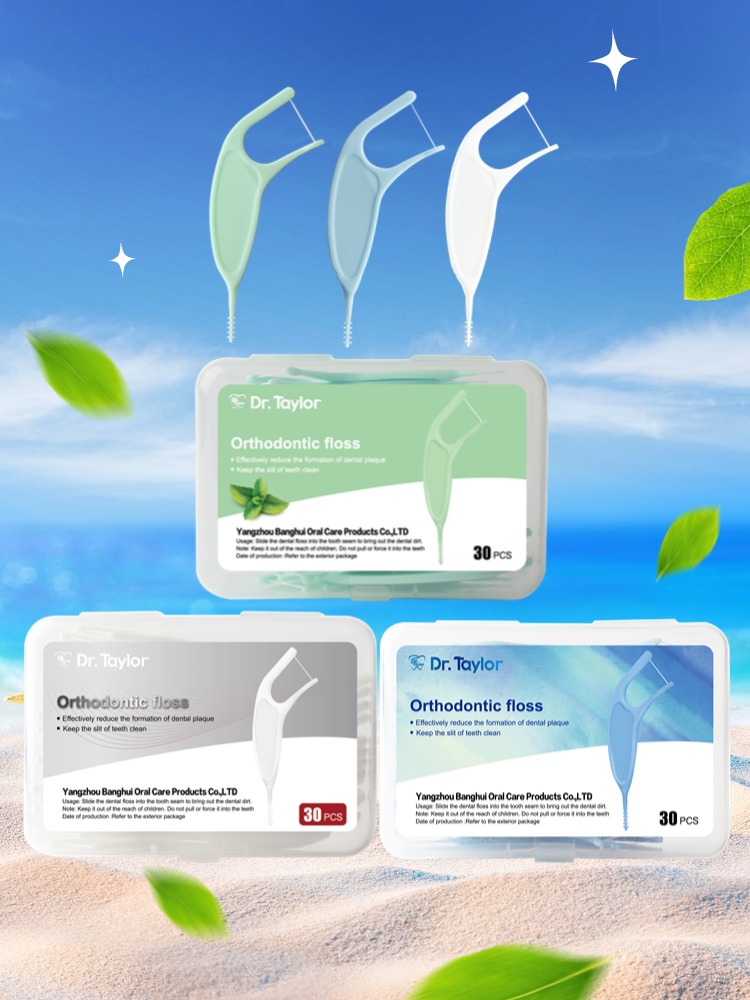 Orthodontic Dental Floss Picks 50pcs/Box – Ready Stock | Low MOQ Custom Logo & Packaging