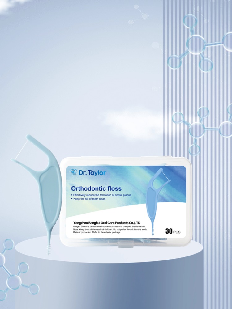 Orthodontic Dental Floss Picks 50pcs/Box – Ready Stock | Low MOQ Custom Logo & Packaging