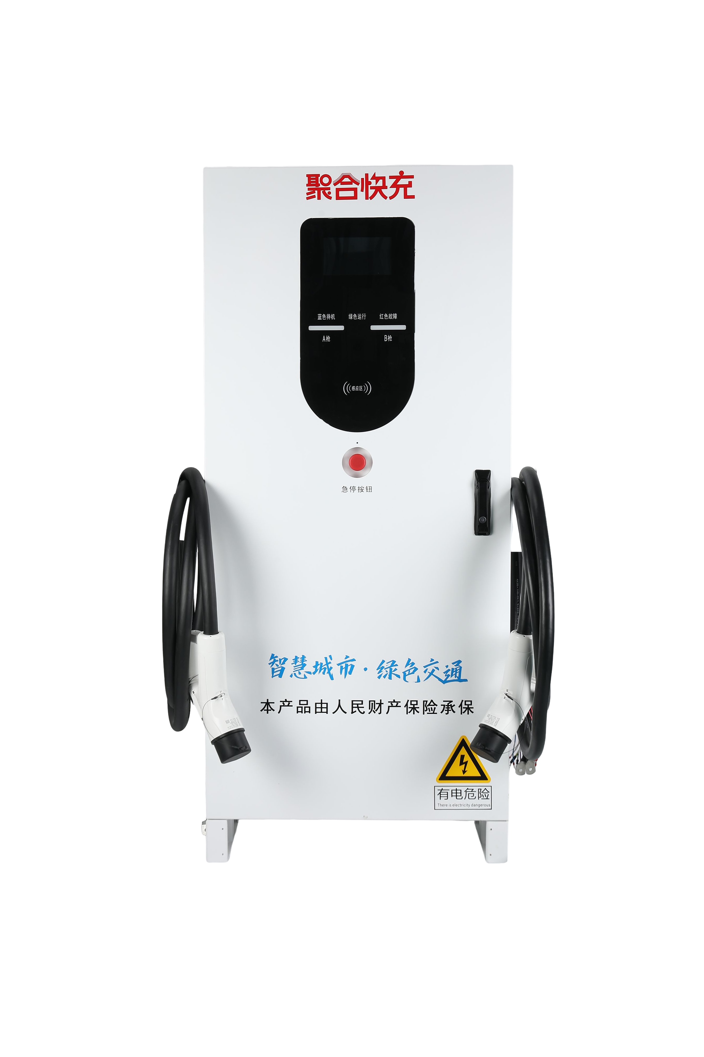 60kW–240kW Dual Gun GB/T DC Fast EV Charging Station