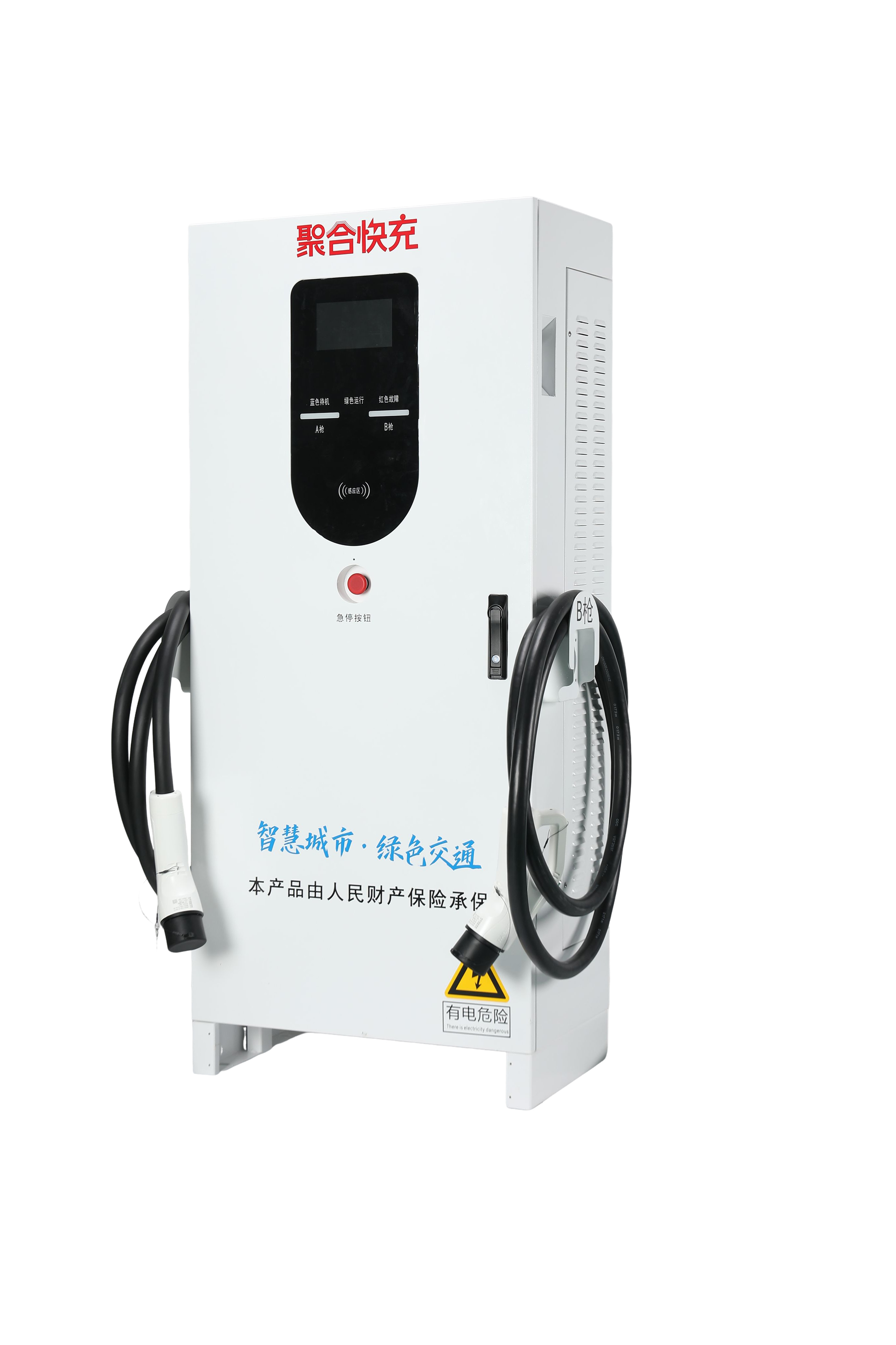 60kW–240kW Dual Gun GB/T DC Fast EV Charging Station