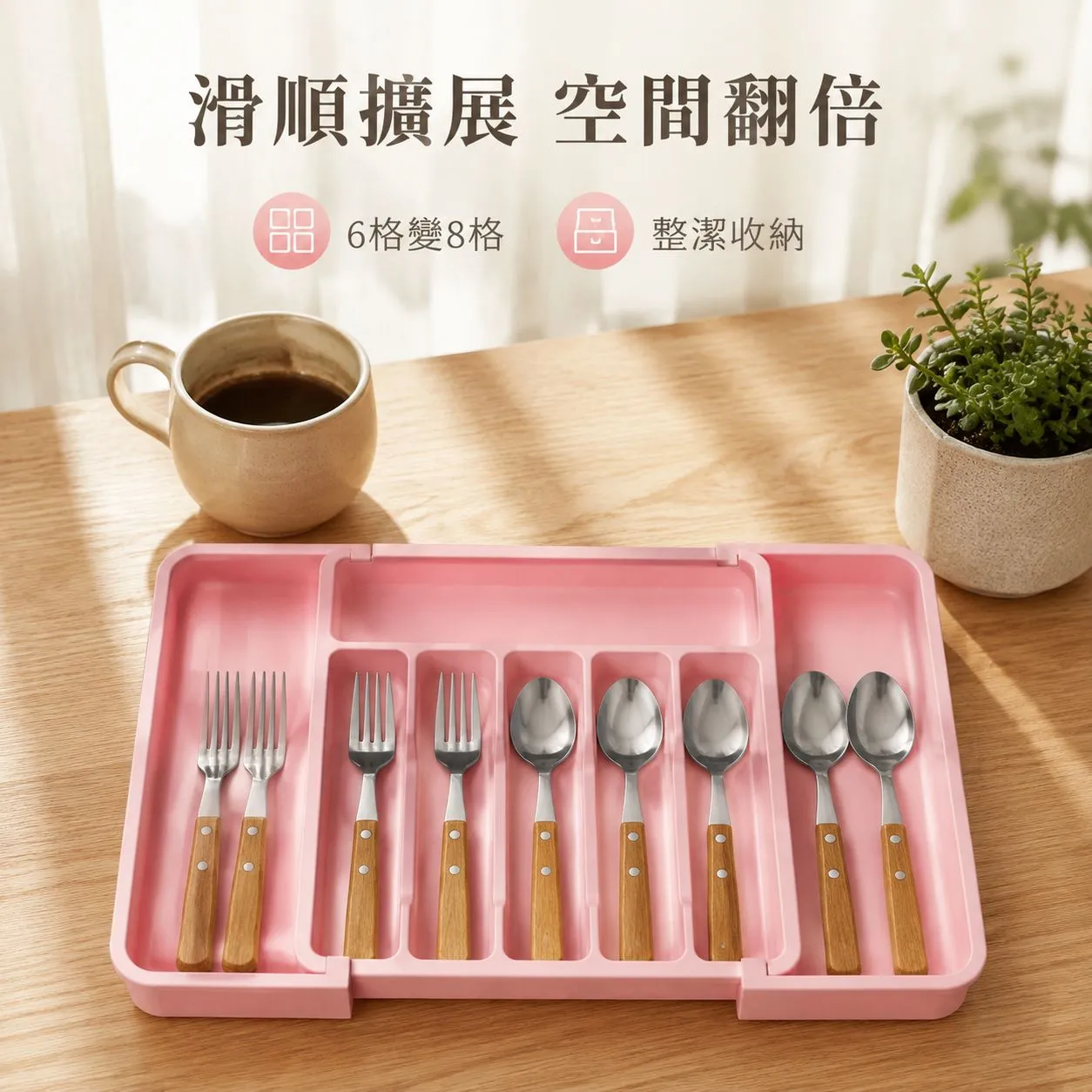 上新產品