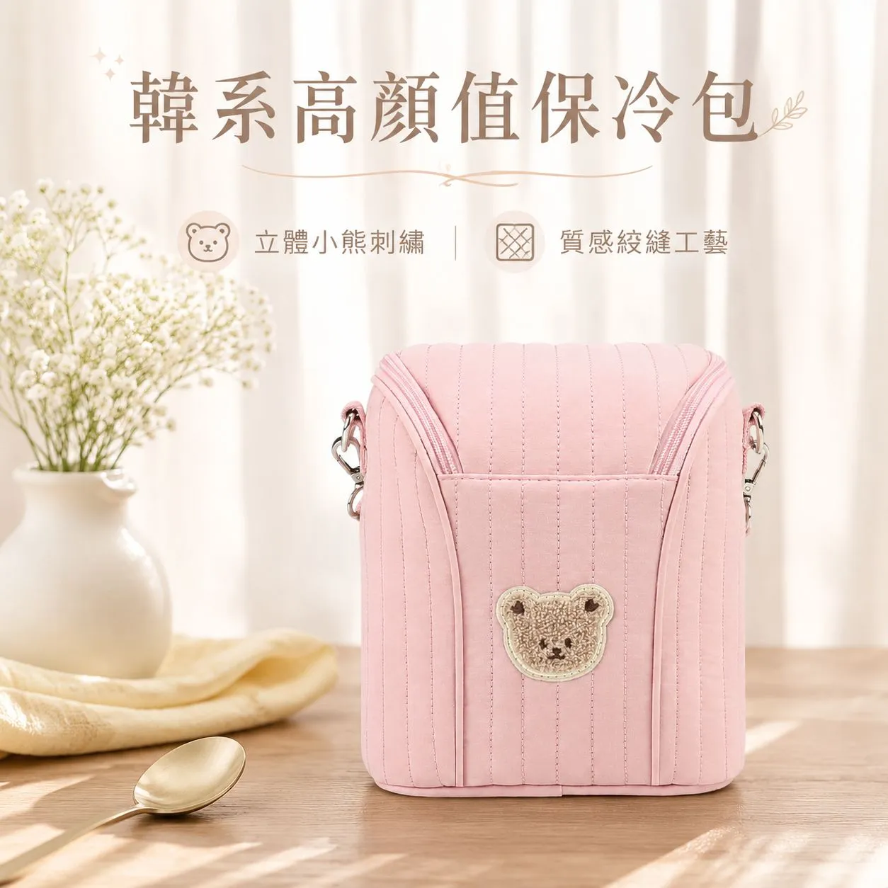 全部產品