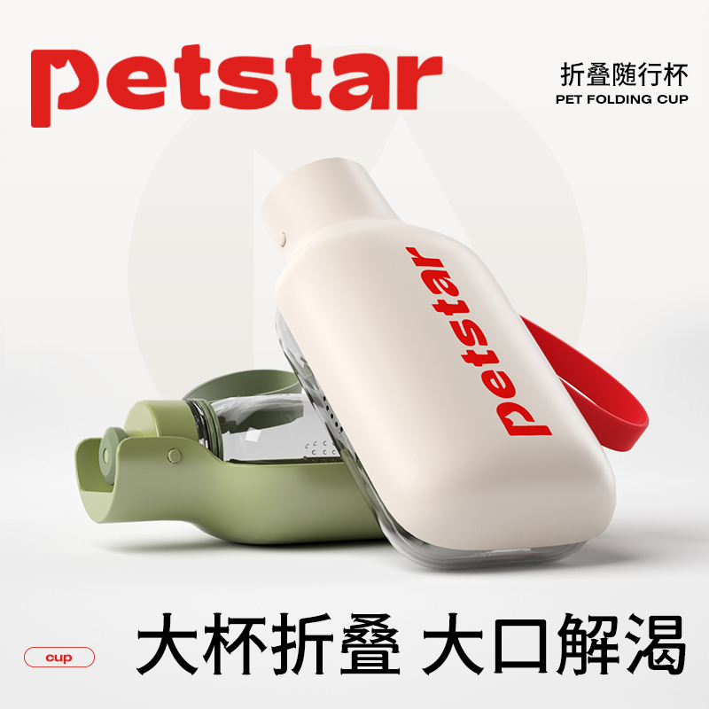 Petstar Portugal National Team Licensed Electric Whack‑a‑Mole Cat Toy, Automatic Interactive Teaser Toy for Indoor Cats