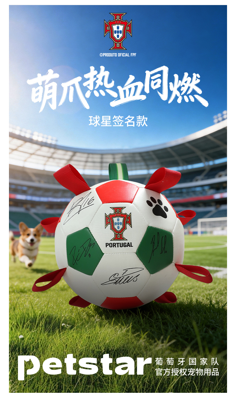 Portugal National Team Signed Football Interactive Toy, Sound-Activated Teaser Toy for Cats and Small Dogs