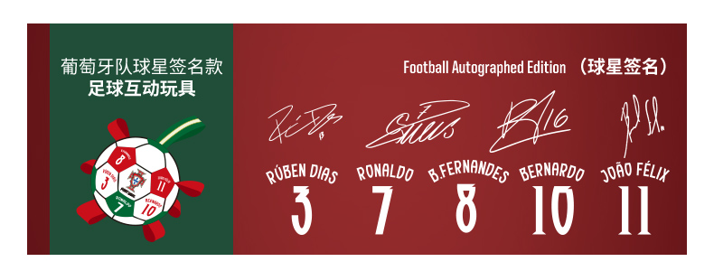 Portugal National Team Signed Football Interactive Toy, Sound-Activated Teaser Toy for Cats and Small Dogs