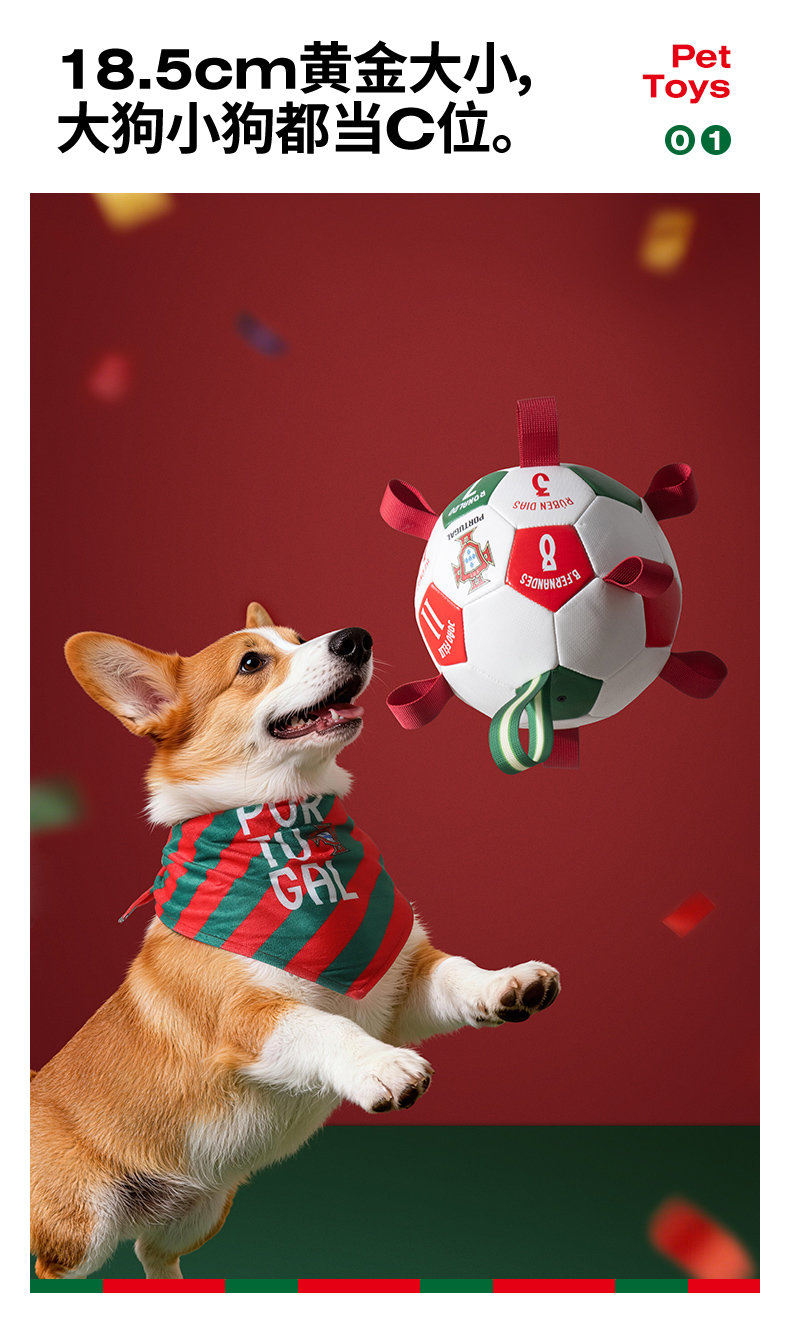 Portugal National Team Signed Football Interactive Toy, Sound-Activated Teaser Toy for Cats and Small Dogs