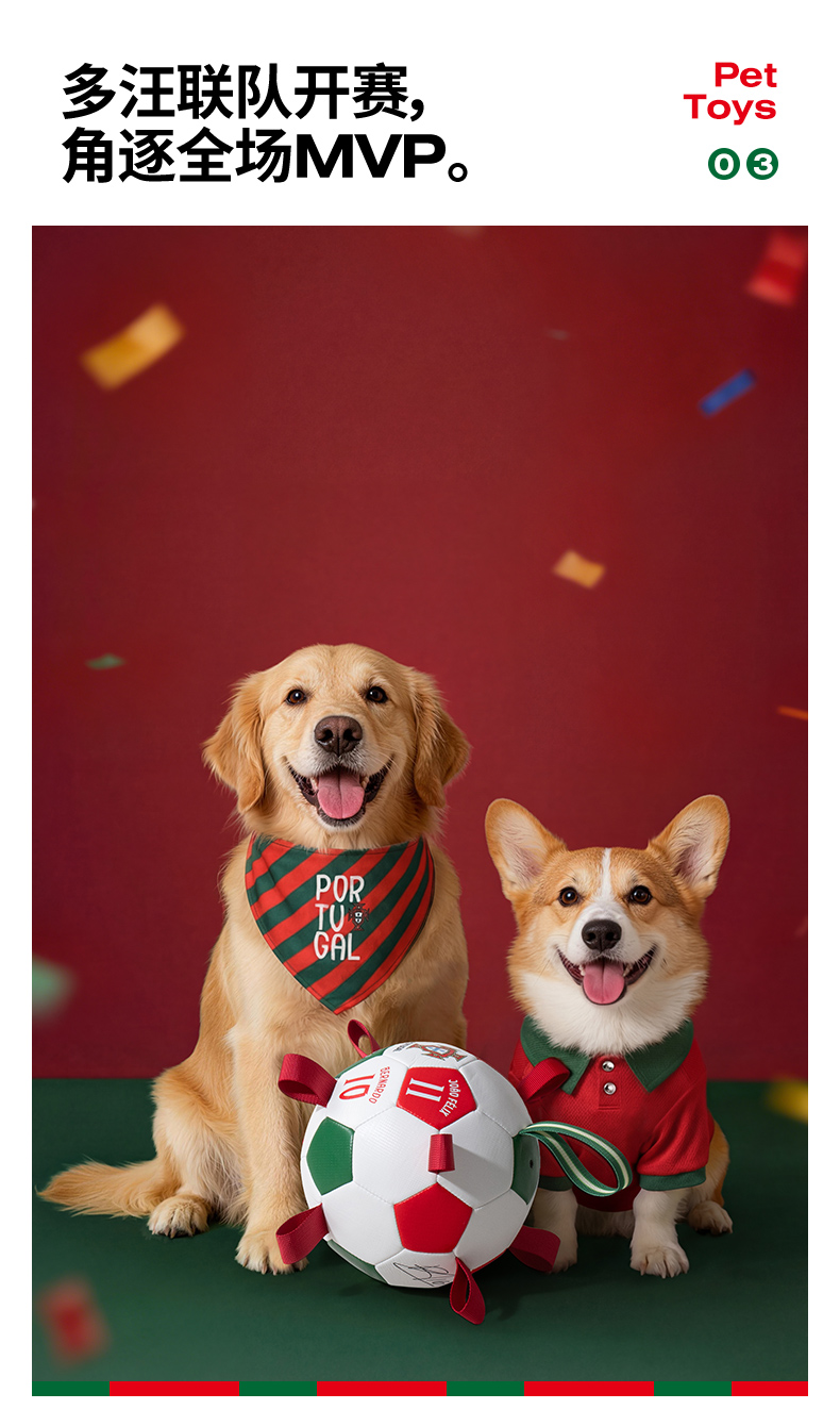 Portugal National Team Signed Football Interactive Toy, Sound-Activated Teaser Toy for Cats and Small Dogs