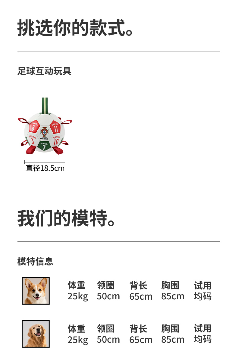Portugal National Team Signed Football Interactive Toy, Sound-Activated Teaser Toy for Cats and Small Dogs