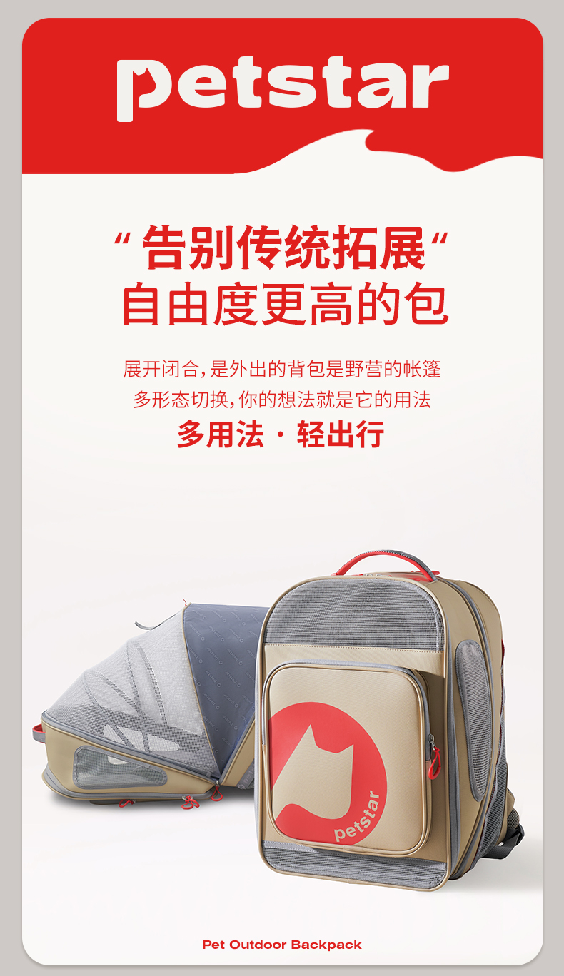 Pet Backpack Carrier for Small Cats Dogs宠物双肩包