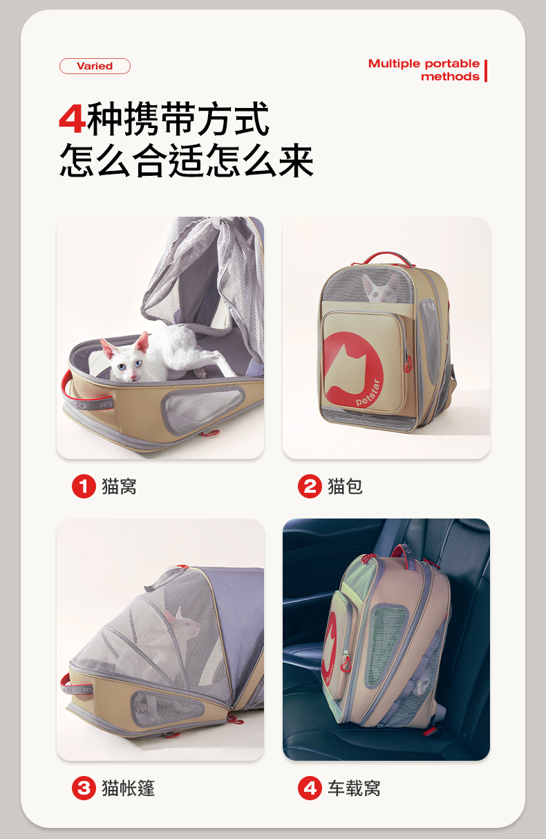 Pet Backpack Carrier for Small Cats Dogs宠物双肩包