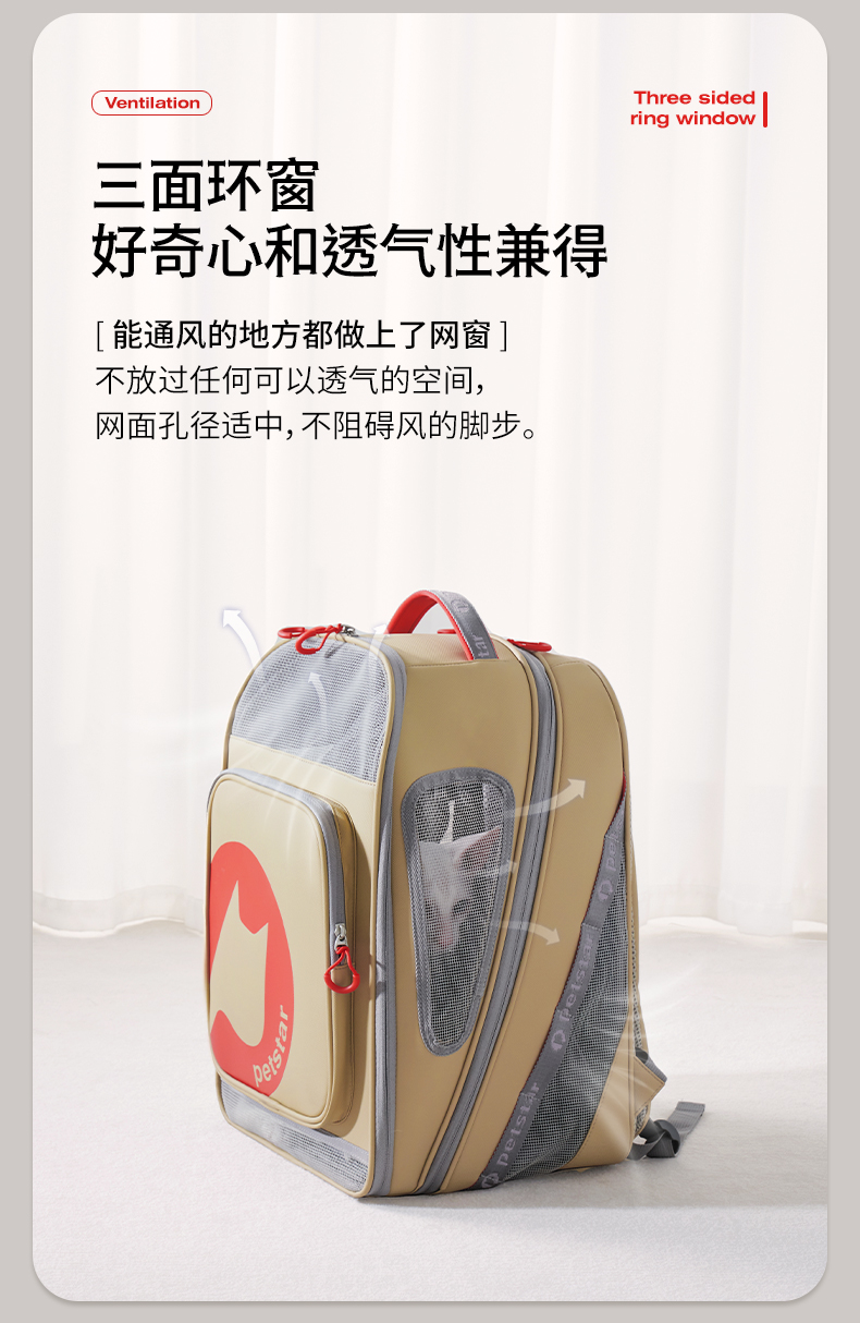 Pet Backpack Carrier for Small Cats Dogs宠物双肩包