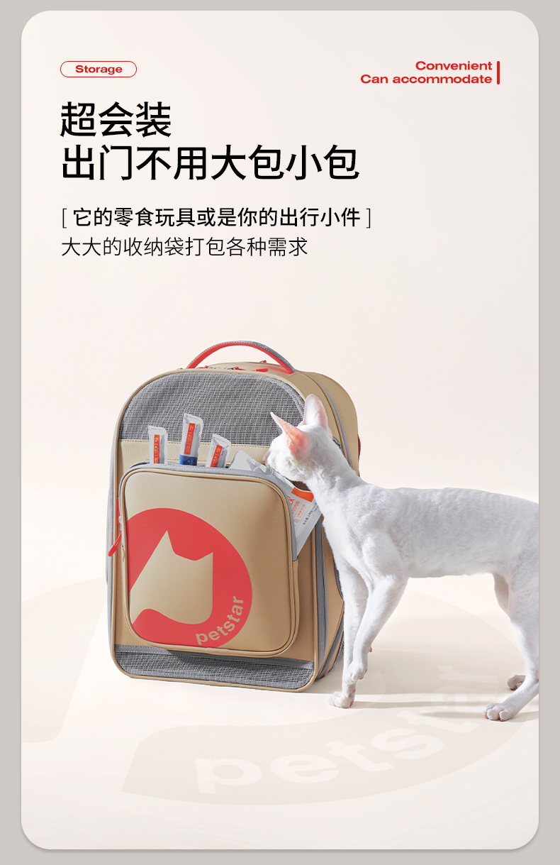Pet Backpack Carrier for Small Cats Dogs宠物双肩包