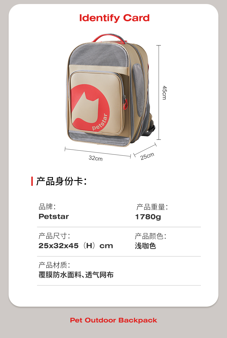Pet Backpack Carrier for Small Cats Dogs宠物双肩包