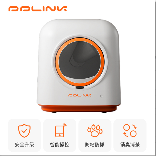 PP-link Yuansu Smart Cat Litter Box WiFi Version