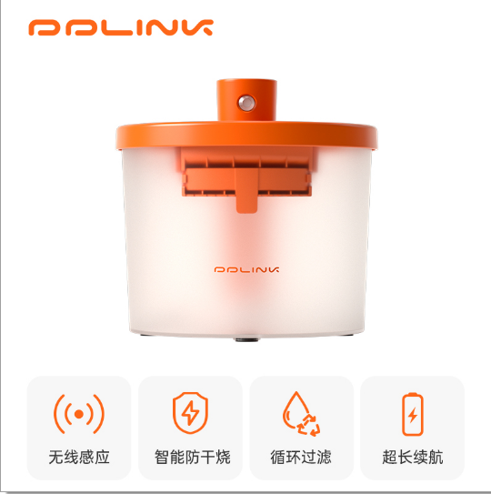 PP-link Ripple Wireless Pet Water Fountain
