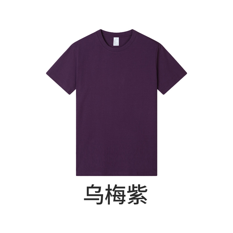 เสื้อยืดแขนสั้นผู้ชายผ้าฝ้ายแท้เนื้อหนา 230 กรัม ทรงหลวม สีพื้น
