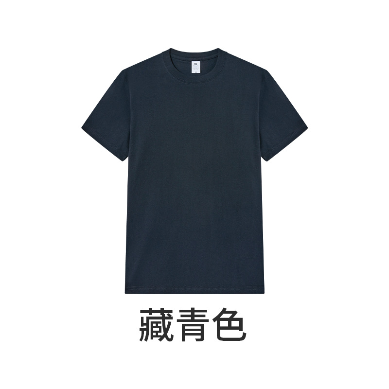 เสื้อยืดแขนสั้นผู้ชายผ้าฝ้ายแท้เนื้อหนา 230 กรัม ทรงหลวม สีพื้น