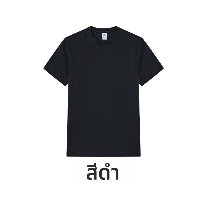 เสื้อยืดแขนสั้นผู้ชายผ้าฝ้ายแท้เนื้อหนา 230 กรัม ทรงหลวม สีพื้น