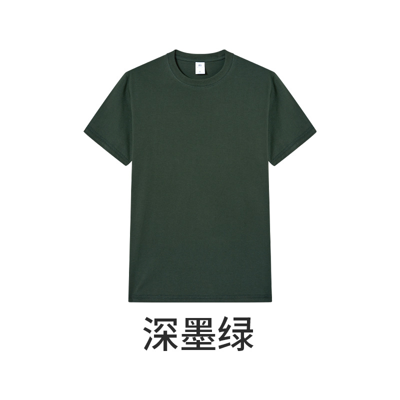 เสื้อยืดแขนสั้นผู้ชายผ้าฝ้ายแท้เนื้อหนา 230 กรัม ทรงหลวม สีพื้น