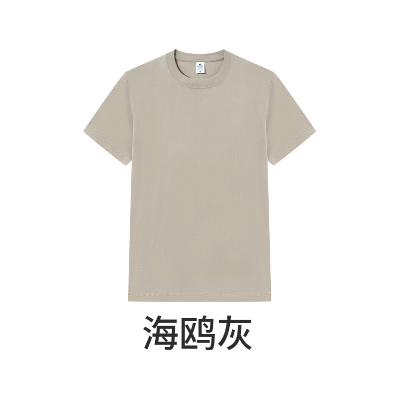เสื้อยืดแขนสั้นผู้ชายผ้าฝ้ายแท้เนื้อหนา 230 กรัม ทรงหลวม สีพื้น