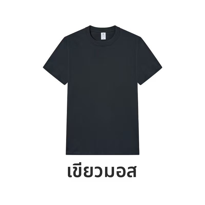 เสื้อยืดแขนสั้นผู้ชายผ้าฝ้ายแท้เนื้อหนา 230 กรัม ทรงหลวม สีพื้น