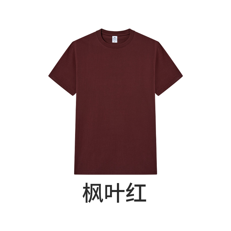เสื้อยืดแขนสั้นผู้ชายผ้าฝ้ายแท้เนื้อหนา 230 กรัม ทรงหลวม สีพื้น
