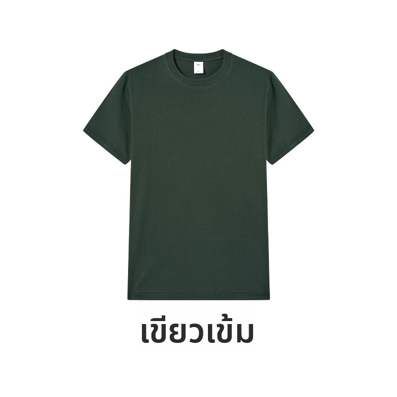 เสื้อยืดแขนสั้นผู้ชายผ้าฝ้ายแท้เนื้อหนา 230 กรัม ทรงหลวม สีพื้น