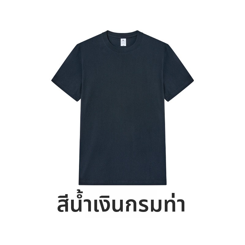 เสื้อยืดแขนสั้นผู้ชายผ้าฝ้ายแท้เนื้อหนา 230 กรัม ทรงหลวม สีพื้น