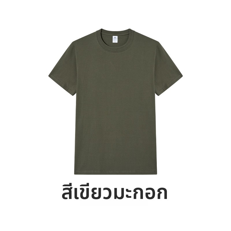 เสื้อยืดแขนสั้นผู้ชายผ้าฝ้ายแท้เนื้อหนา 230 กรัม ทรงหลวม สีพื้น