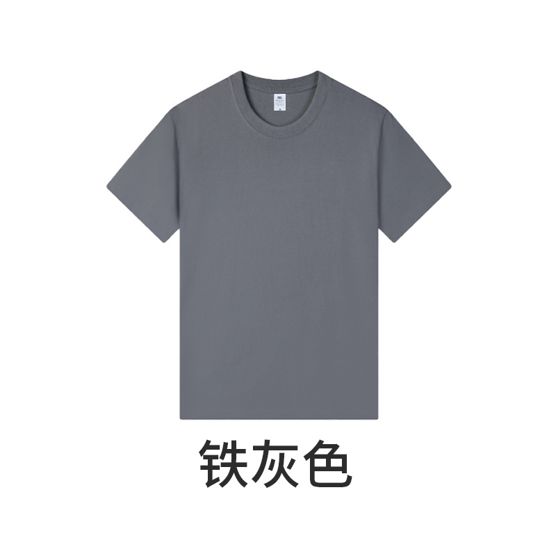 เสื้อยืดแขนสั้นผู้ชายผ้าฝ้ายแท้เนื้อหนา 230 กรัม ทรงหลวม สีพื้น