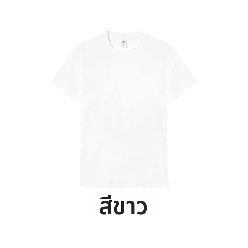 เสื้อยืดแขนสั้นผู้ชายผ้าฝ้ายแท้เนื้อหนา 230 กรัม ทรงหลวม สีพื้น