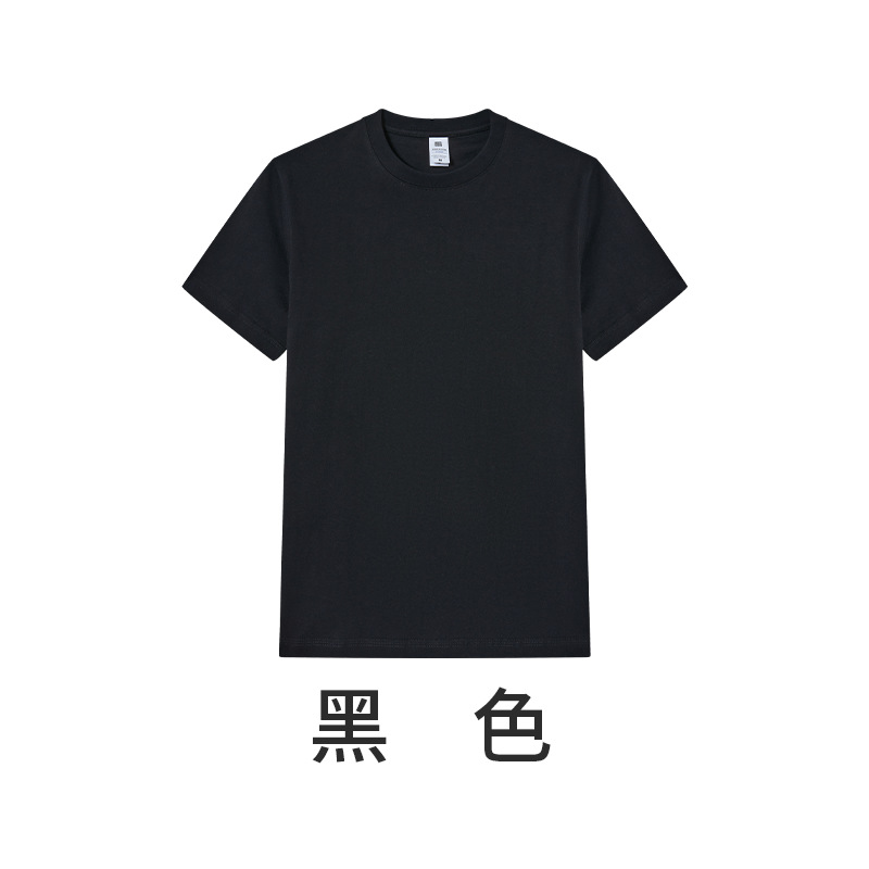 เสื้อยืดแขนสั้นผู้ชายผ้าฝ้ายแท้เนื้อหนา 230 กรัม ทรงหลวม สีพื้น